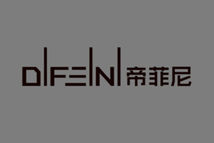 帝菲尼