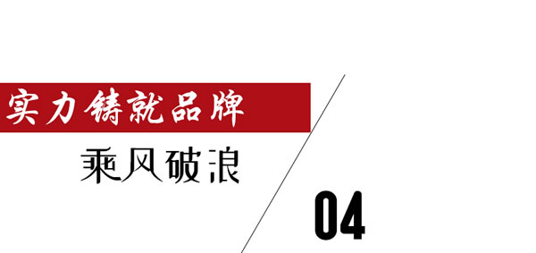 京港亚门窗第一届中国建博会（临朐）暨第十五届中国（临朐）家居门窗博览会圆满收官！