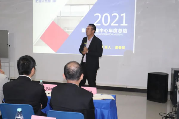 立足当下，布局未来 | 富轩全屋门窗2021年终述职＆明年规划会议