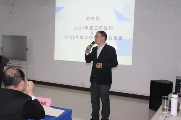 立足当下，布局未来 | 富轩全屋门窗2021年终述职＆明年规划会议