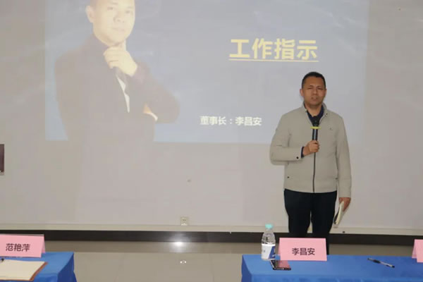 立足当下，布局未来 | 富轩全屋门窗2021年终述职＆明年规划会议