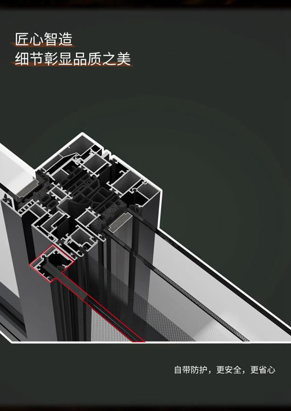 裕安门窗 | 新品上市，全新突破，只为更好而来！