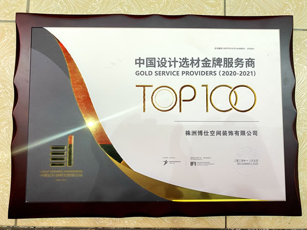 金牌服务商TOP100|博仕门窗龙蕾蕾：重视服务，实现双赢